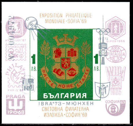 Bulgaria 1973 IBRA Gray Overprint souvenir sheet unmounted mint.