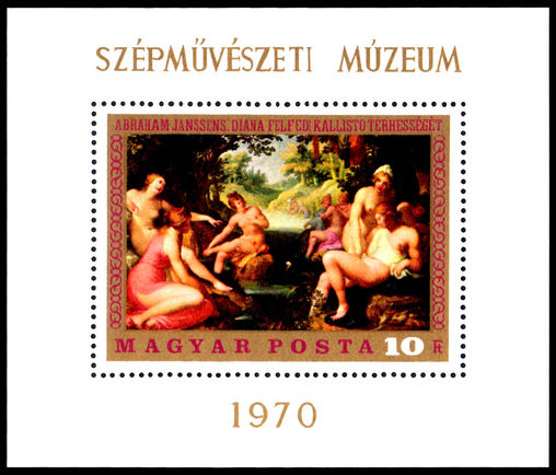 Hungary 1970 Paintings In The National Gallery souvenir sheet unmounted mint.