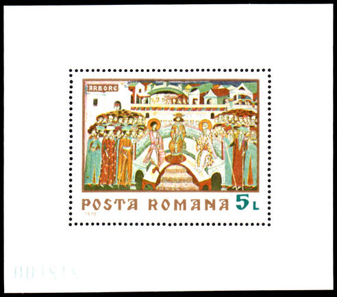 Romania 1970 Frescoes souvenir sheet unmounted mint.