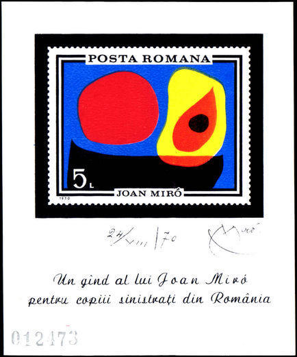 Romania 1970 Danube Flood Victims souvenir sheet unmounted mint.