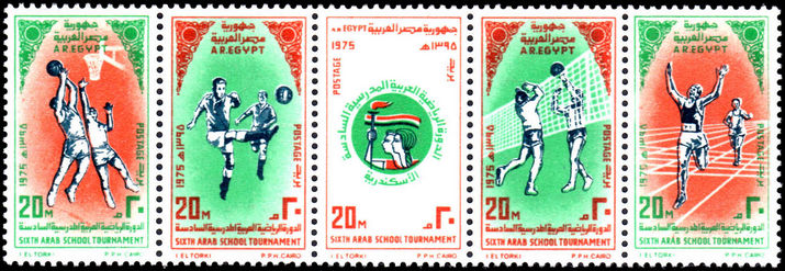 Egypt 1975 School Sports unmounted mint.