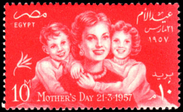 Egypt 1957 Mothers Day unmounted mint.