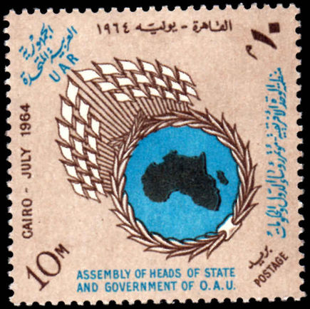 Egypt 1964 OAU unmounted mint.