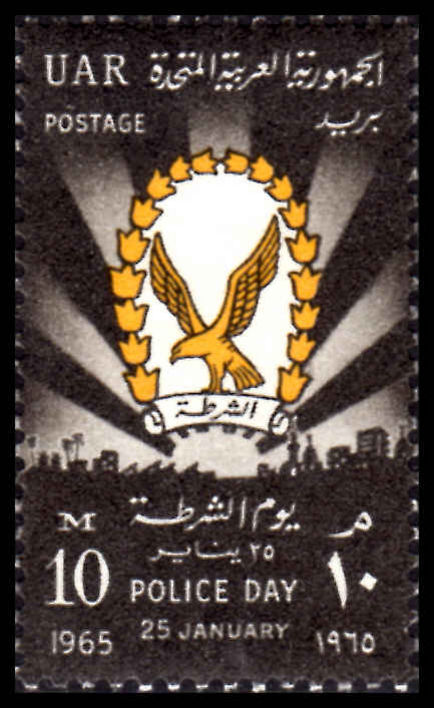 Egypt 1965 Police Day unmounted mint.