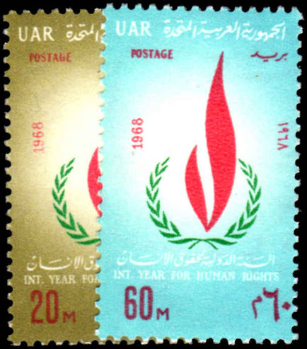 Egypt 1968 Human Rights unmounted mint.