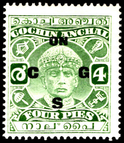Cochin 1933-38 4p green Official lightly mounted mint.