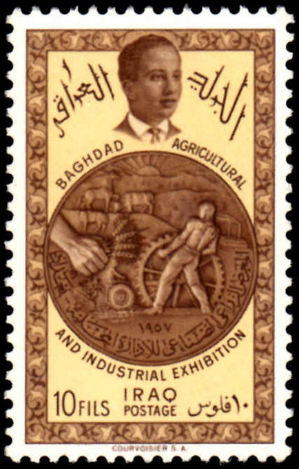 Iraq 1957 Industrial Exhibition unmounted mint.