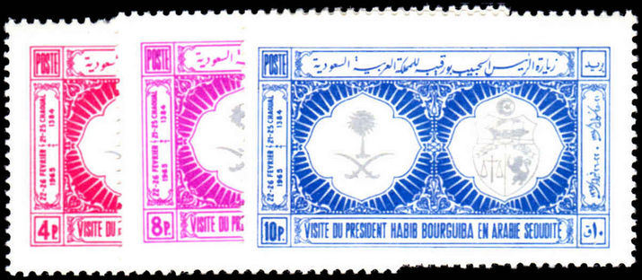 Saudi Arabia 1965 Pres. Bourguiba Of Tunisia unmounted mint.