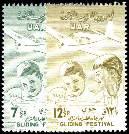 Syria 1958 Gliding Festival unmounted mint.