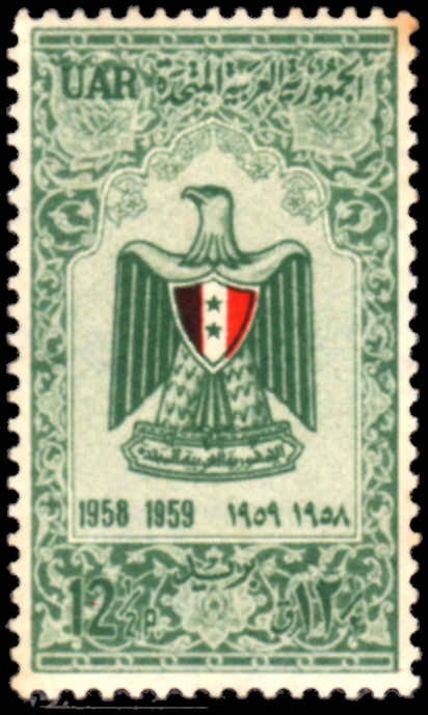 Syria 1959 Anniversary of the Republic unmounted mint.