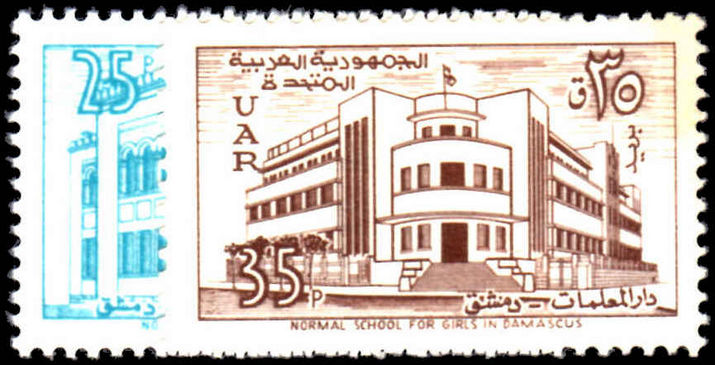 Syria 1959-60 Colleges unmounted mint.