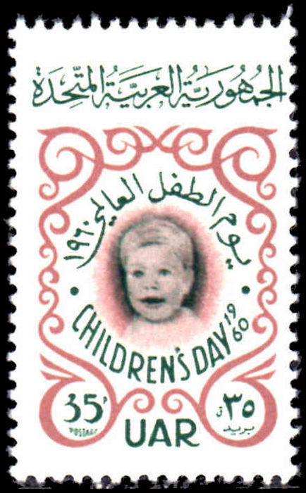 Syria 1960 Childrens Day unmounted mint.