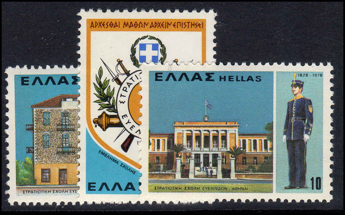 Greece 1978 Military Academy unmounted mint.