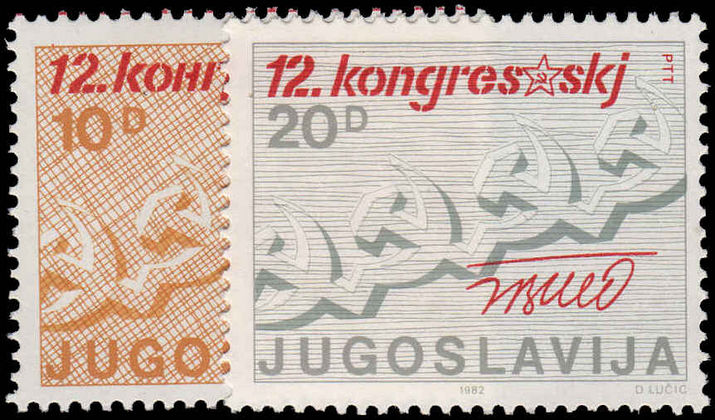 Yugoslavia 1982 Communist League unmounted mint.