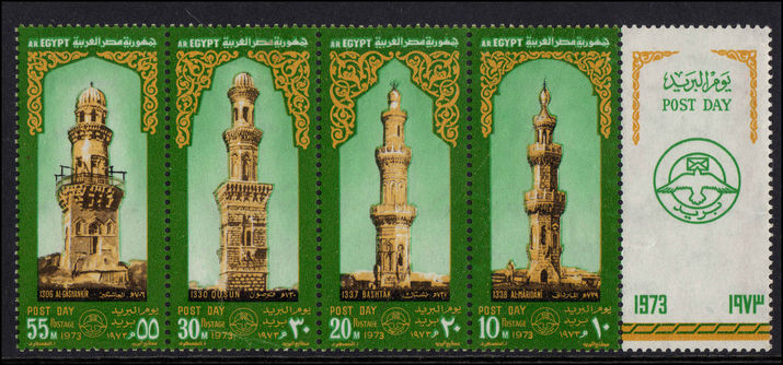 Egypt 1973 Post Day Mosques unmounted mint.