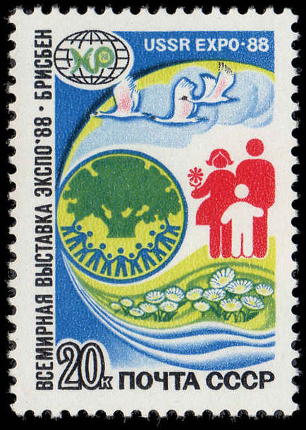 Russia 1988 Expo 88 World's Fair Brisbane unmounted mint.