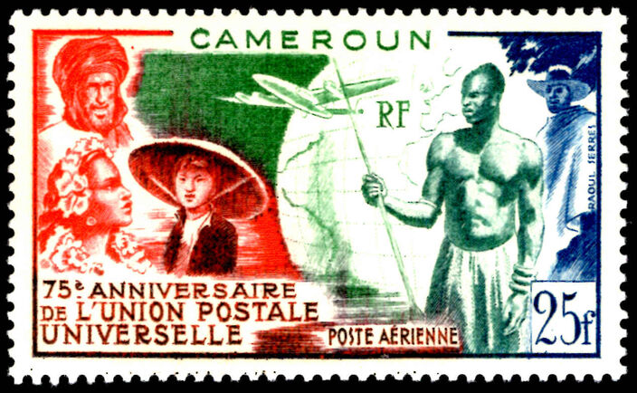 Cameroon 1941 75th Anniversary of UPU lightly mounted mint.