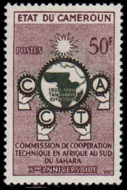 Cameroon 1960 Technical Co-Operation unmounted mint.