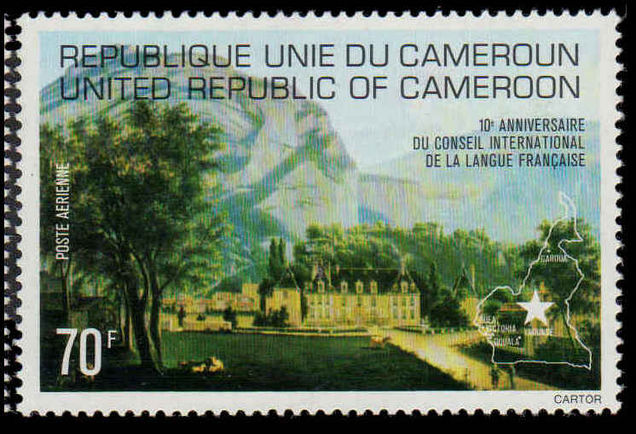 Cameroon 1977 French Language Council unmounted mint.