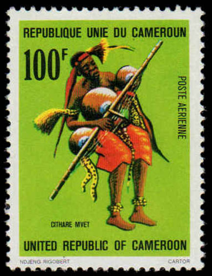 Cameroon 1978 Musical Instrument Mvet Zither unmounted mint.