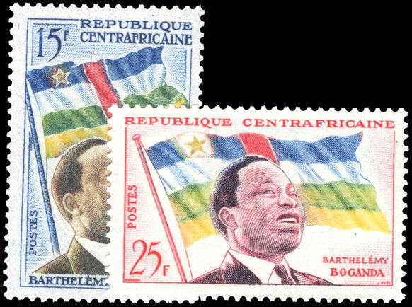 Central African Republic 1959 Republic. First Anniversary unmounted mint.