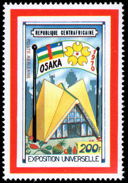 Central African Republic 1970 EXPO 70 Osaka unmounted mint.