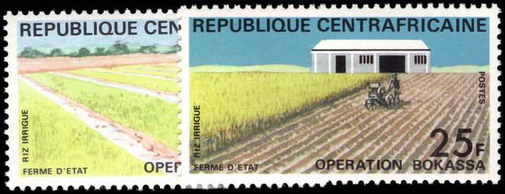 Central African Republic 1972 Bokassa Plan. State Farms. Multicoloured. unmounted mint.