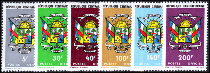Central African Republic 1971 Official set unmounted mint.