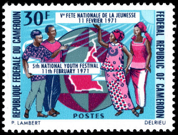 Cameroon 1971 Fifth National Youth Festival unmounted mint.