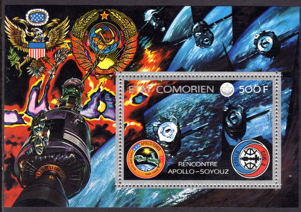Comoro Islands 1975 Apollo-Soyuz souvenir sheet unmounted mint.