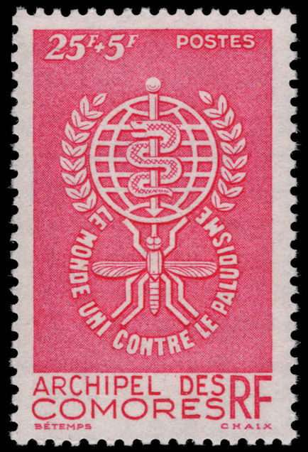 Comoro Islands 1962 Malaria unmounted mint.