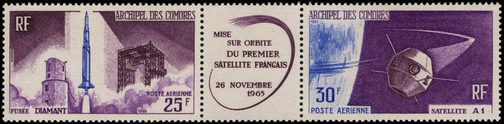 Comoro Islands 1966 Satellite unmounted mint.