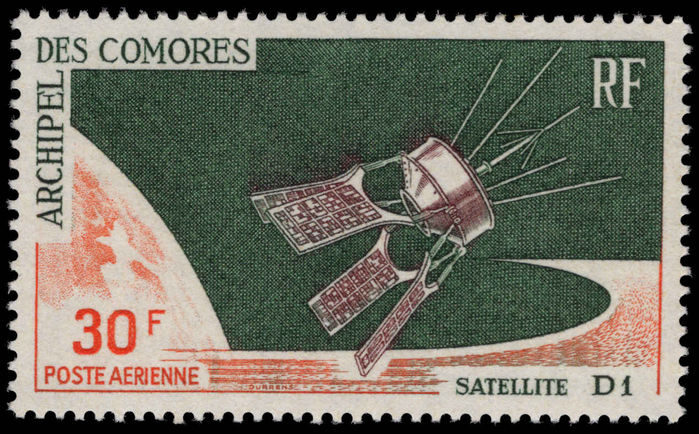 Comoro Islands 1966 Satellite D1 unmounted mint.