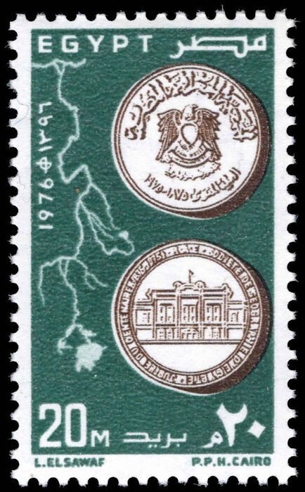 Egypt 1976 Centenary of Egyptian Geographical Society unmounted mint.