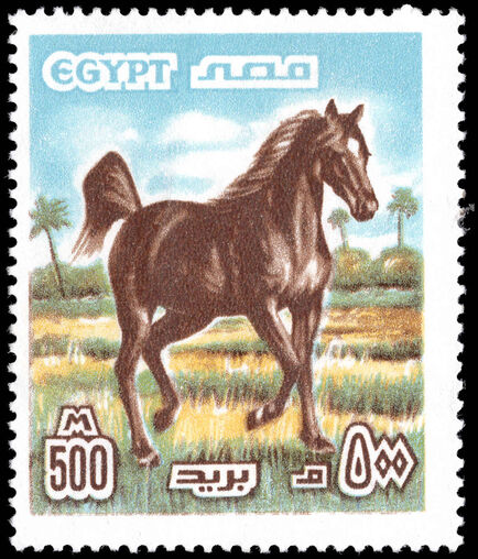 Egypt 1978 500m Arab Horse matt gum unmounted mint.