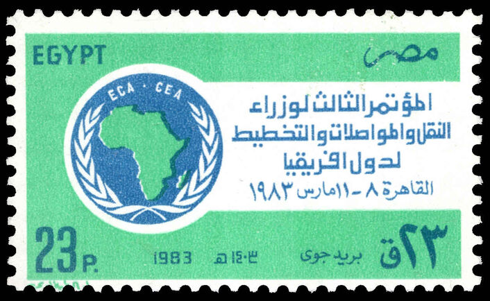 Egypt 1983 Third African Ministers of Transport Communication and Planning Conference unmounted mint.