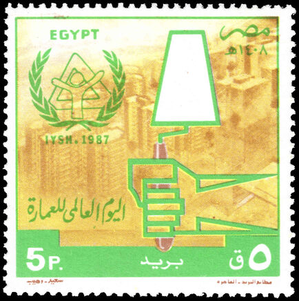 Egypt 1987 International Year of Shelter for the Homeless unmounted mint.