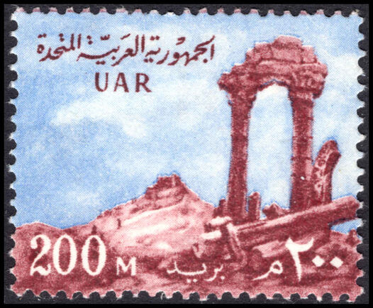 Egypt 1959-60 200m Temple Ruins unmounted mint.