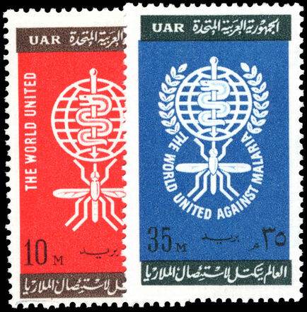 Egypt 1962 Malaria Eradication unmounted mint.