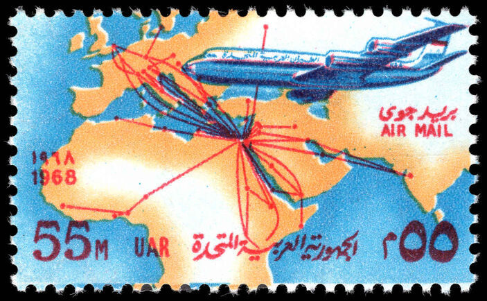 Egypt 1968 First United Arab Airlines Boeing Flight, Cairo-London unmounted mint.