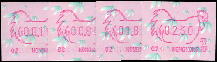 Hong Kong 1993 Year of the Cock ATM set 02 machine unmounted mint.