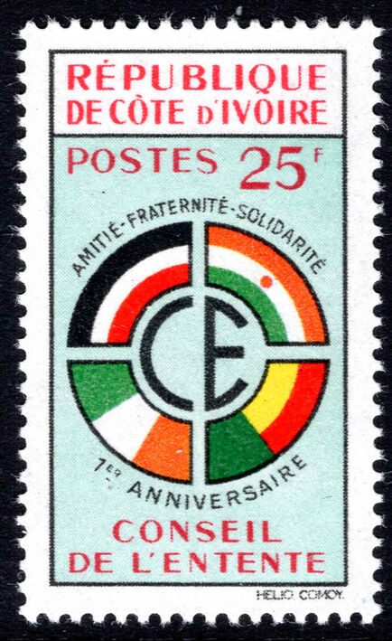 Ivory Coast 1962 First Anniversary of Conseil de l'Entente unmounted mint.