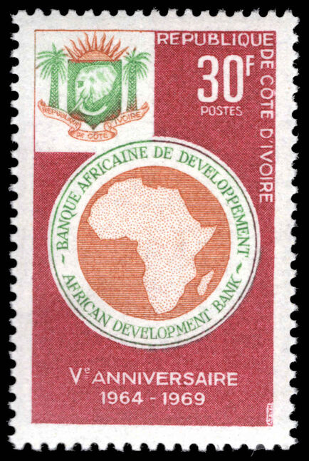 Ivory Coast 1969 Fifth Anniversary of African Development Bank unmounted mint.