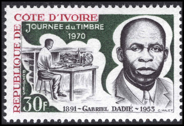 Ivory Coast 1970 Stamp Day unmounted mint.