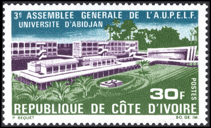 Ivory Coast 1970 Third AUPELF (Association of French Speaking Universities) unmounted mint.