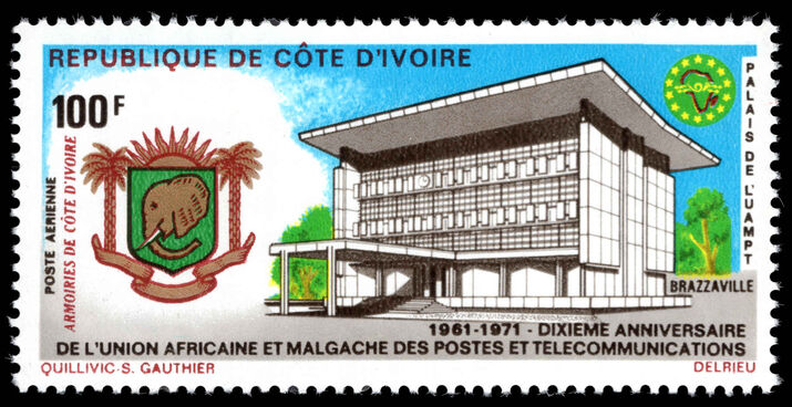 Ivory Coast 1971 Tenth Anniversary of UAMPT unmounted mint.