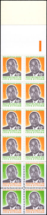 Ivory Coast 1977 500f Booklet unmounted mint.