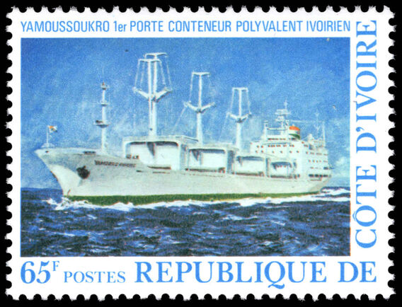 Ivory Coast 1977 Yamoussoukro Container Port unmounted mint.