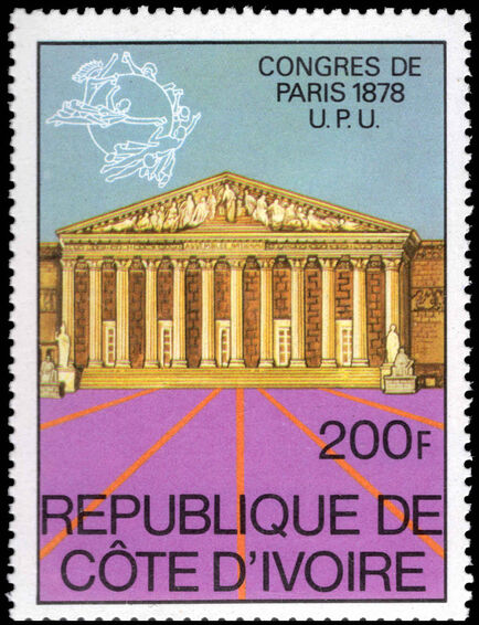 Ivory Coast 1978 Centenary of Paris UPU Congress unmounted mint.