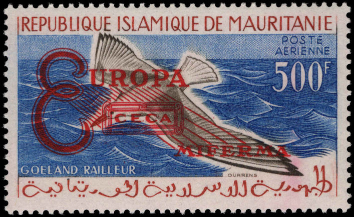 Mauritania 1962 Unissued Europa without frame unmounted mint.